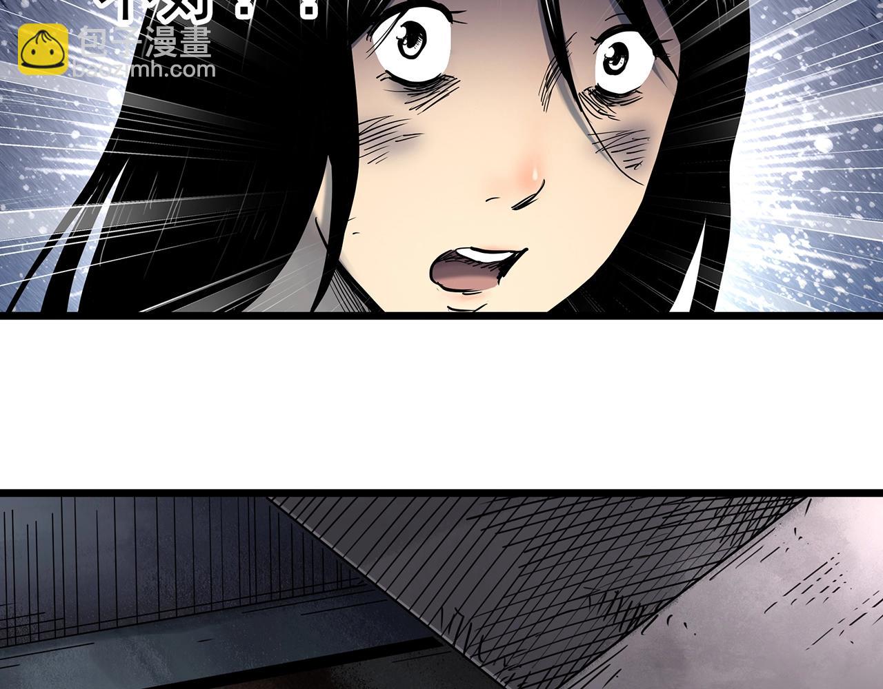🍸怪奇实录 第453话 猪圈【下】 第13页