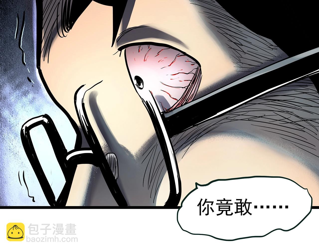 🍸怪奇实录 第453话 猪圈【下】 第16页