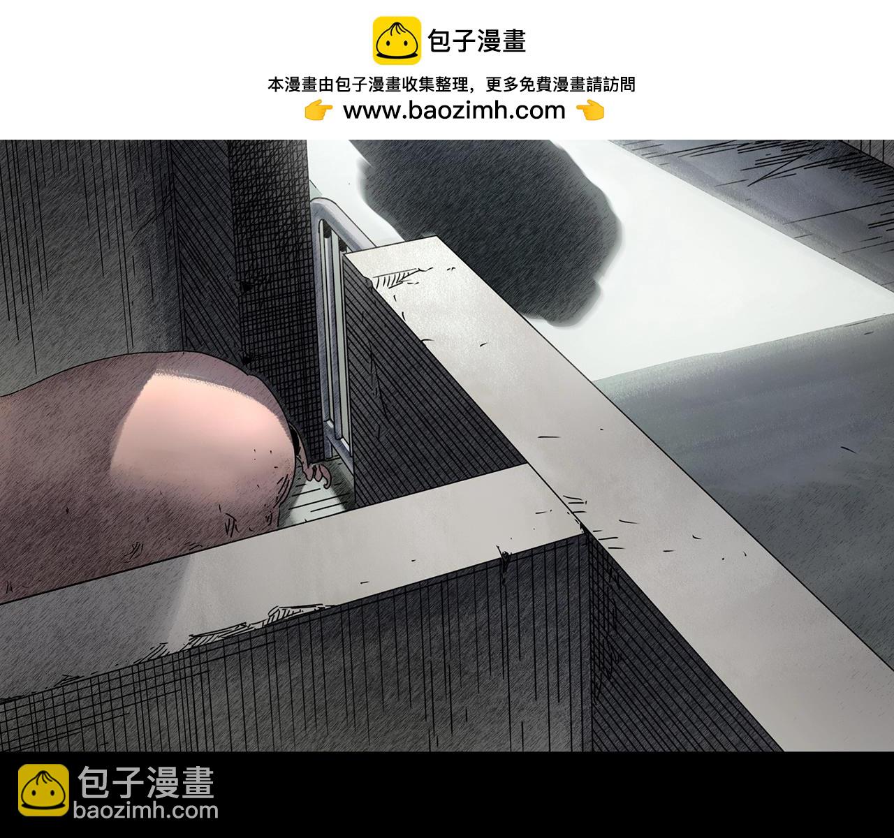 🍸怪奇实录 第453话 猪圈【下】 第2页