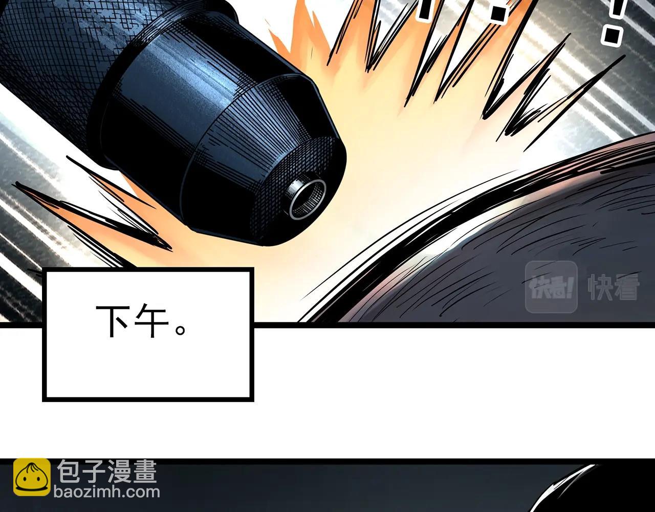 🍸怪奇实录 第453话 猪圈【下】 第21页