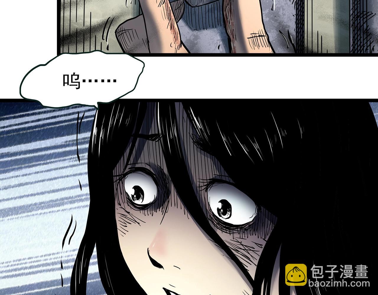 🍸怪奇实录 第453话 猪圈【下】 第27页