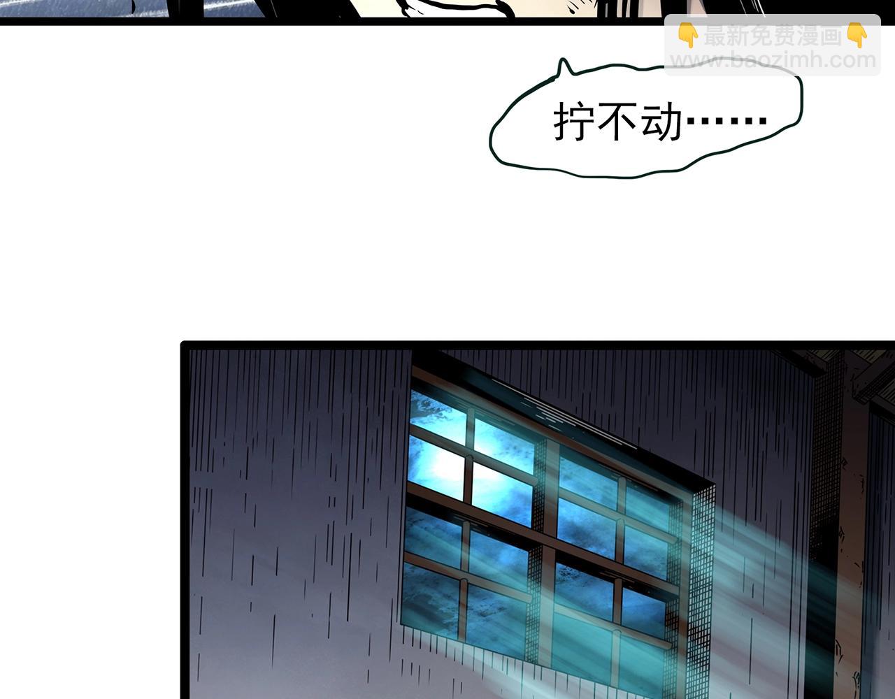 🍸怪奇实录 第453话 猪圈【下】 第28页