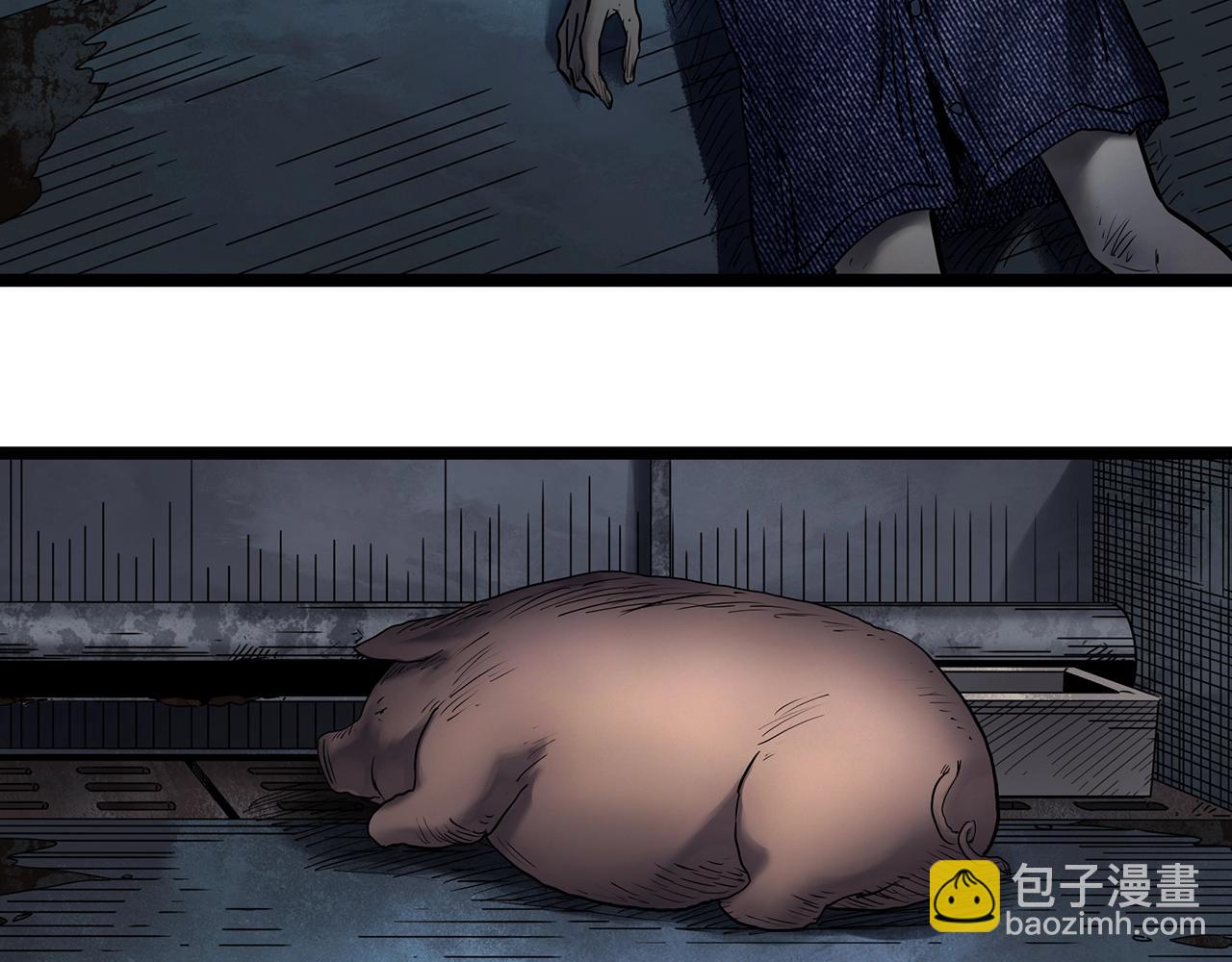 🍸怪奇实录 第453话 猪圈【下】 第31页