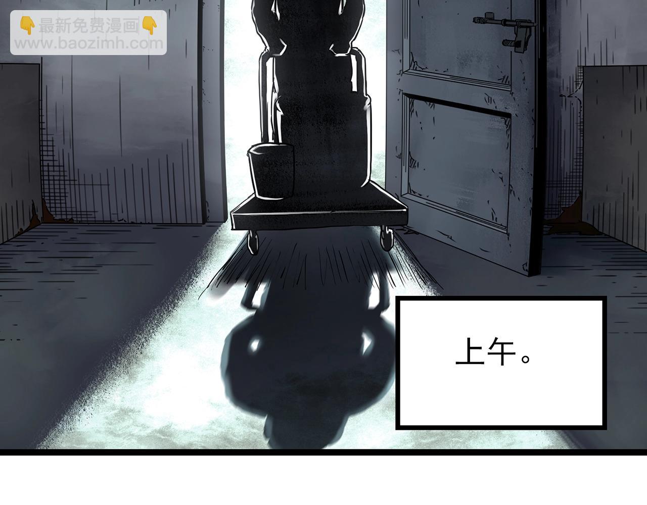 🍸怪奇实录 第453话 猪圈【下】 第36页