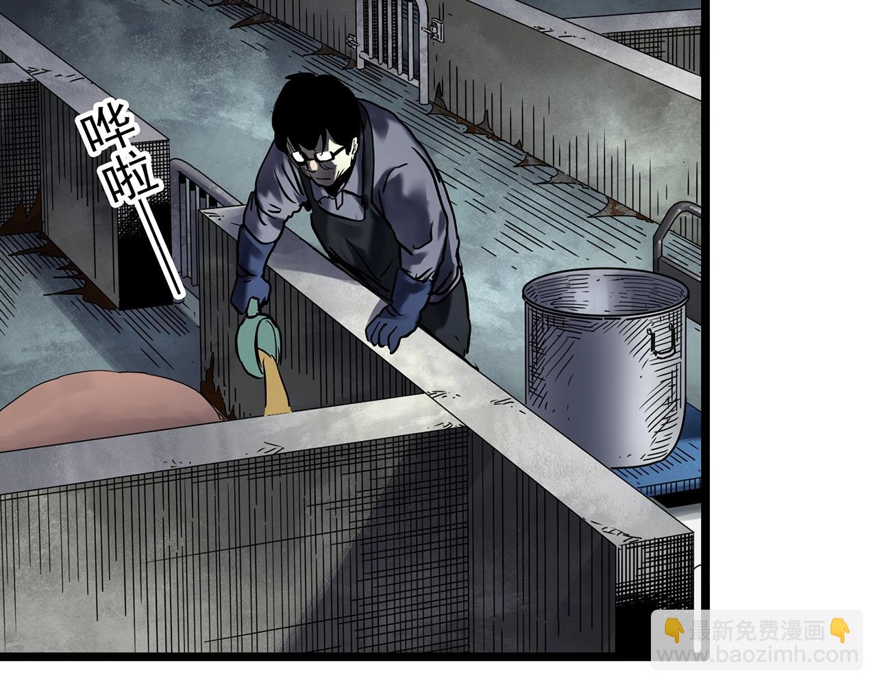 🍸怪奇实录 第453话 猪圈【下】 第40页