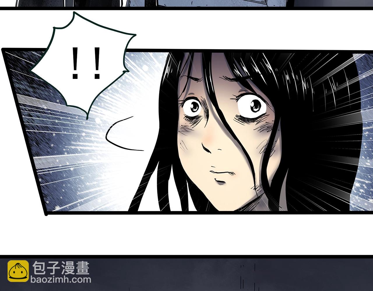 🍸怪奇实录 第453话 猪圈【下】 第45页