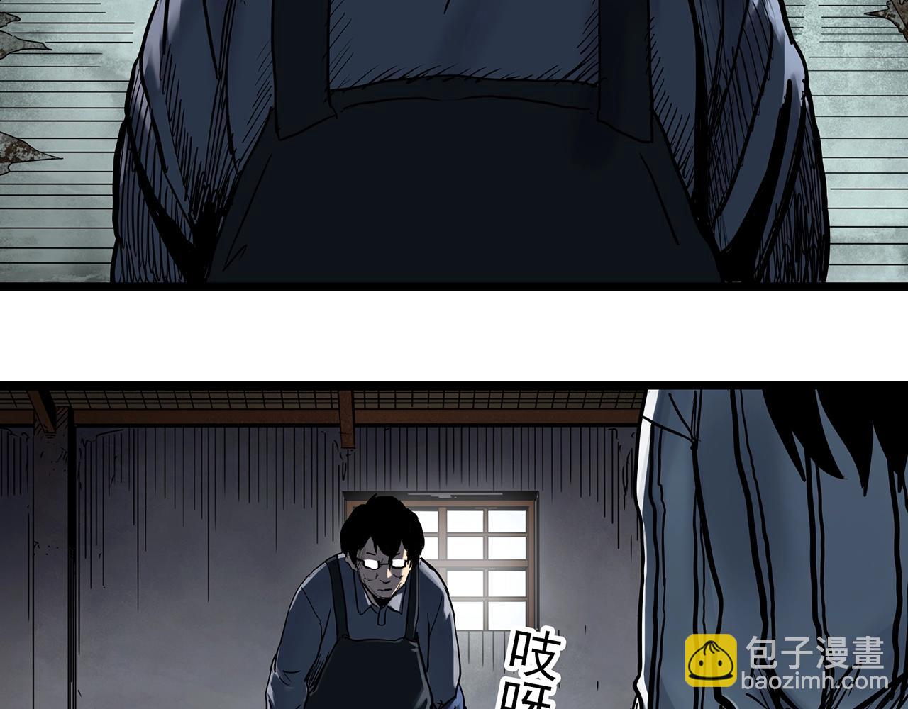 🍸怪奇实录 第453话 猪圈【下】 第47页