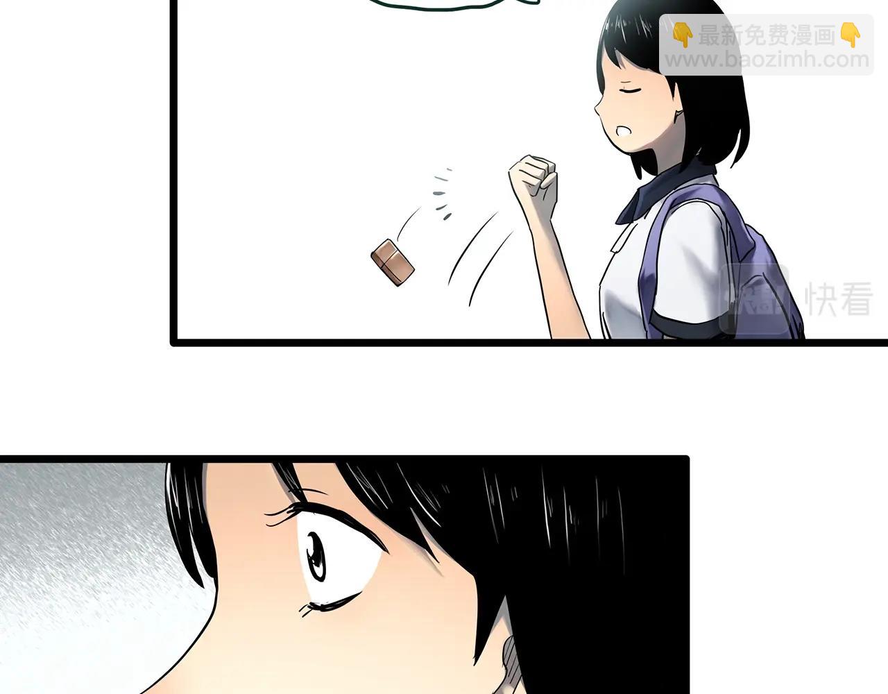 🍸怪奇实录 第455话 草坡上的男子【中】 第21页