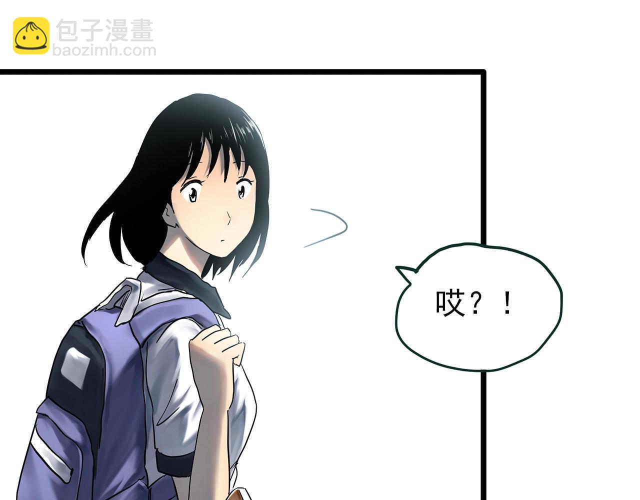 🍸怪奇实录 第455话 草坡上的男子【中】 第24页