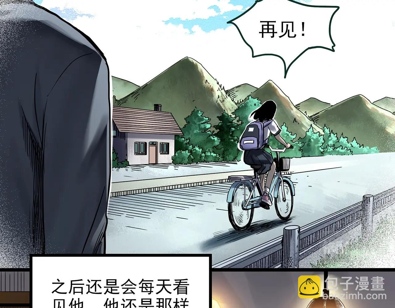 🍸怪奇实录 第455话 草坡上的男子【中】 第33页