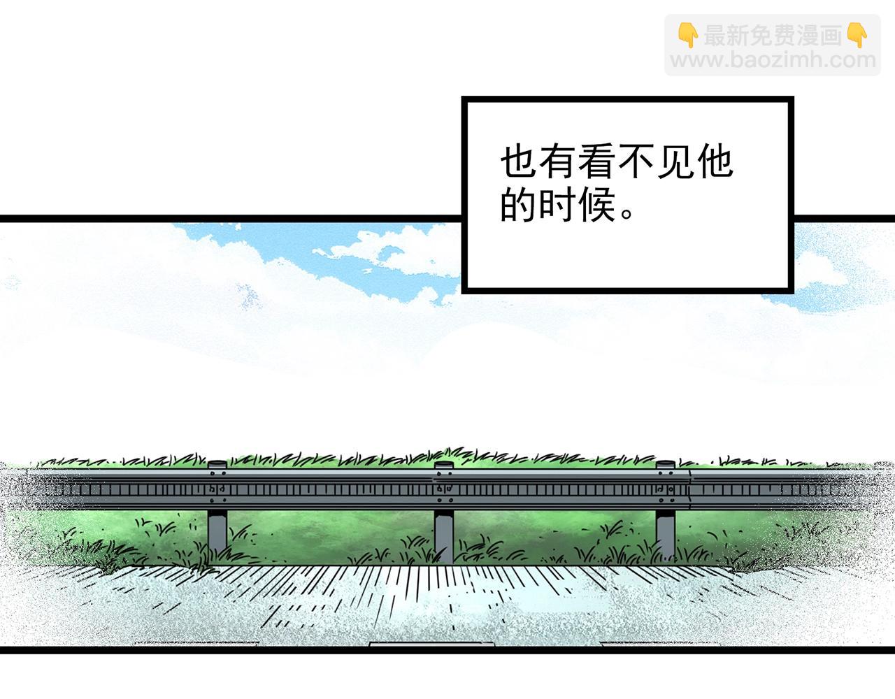🍸怪奇实录 第455话 草坡上的男子【中】 第37页