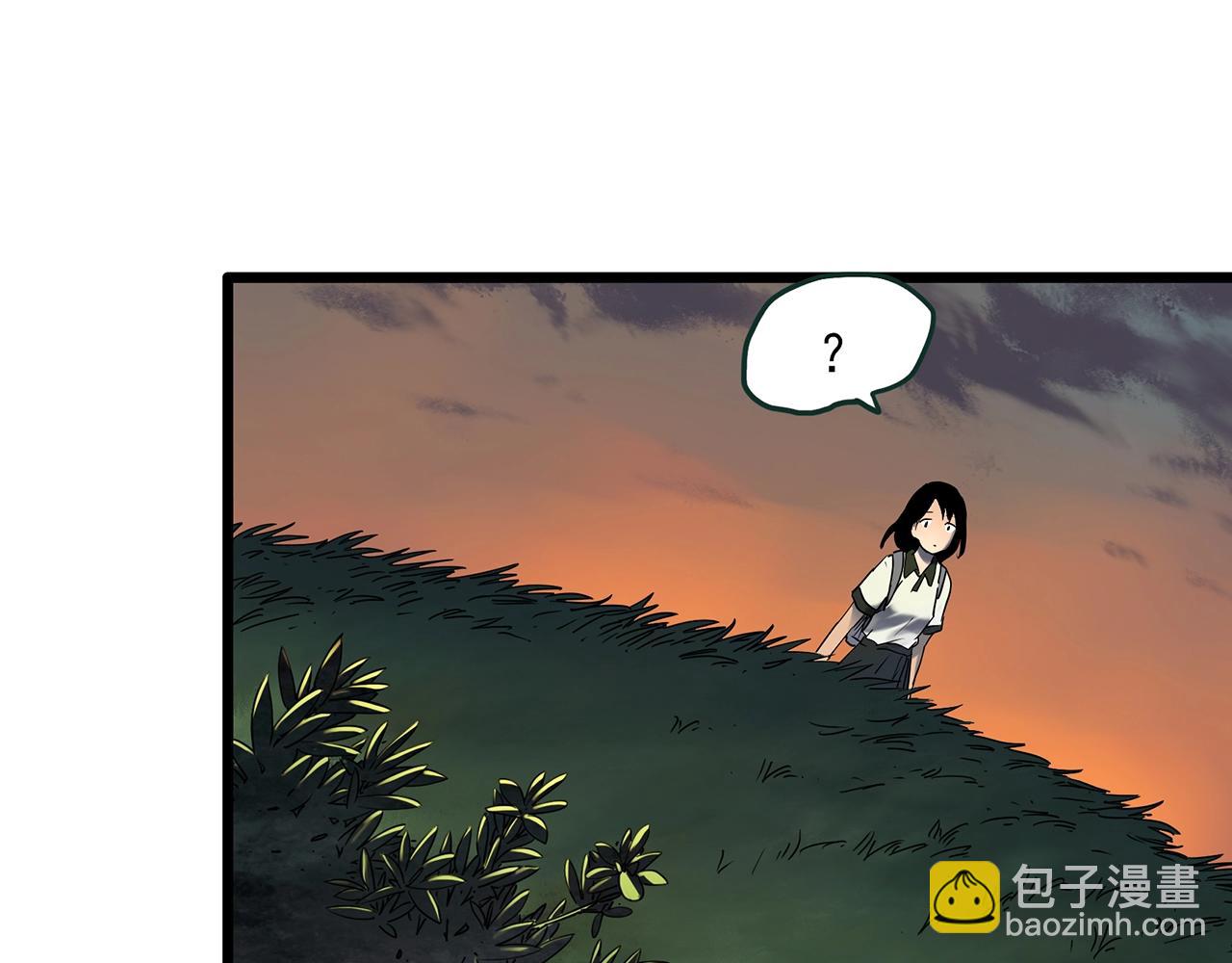 🍸怪奇实录 第455话 草坡上的男子【中】 第38页