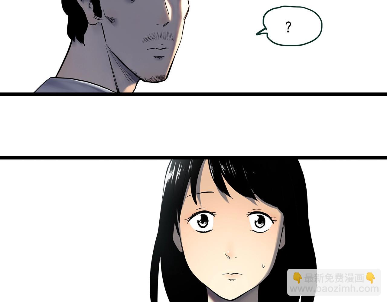 🍸怪奇实录 第455话 草坡上的男子【中】 第6页