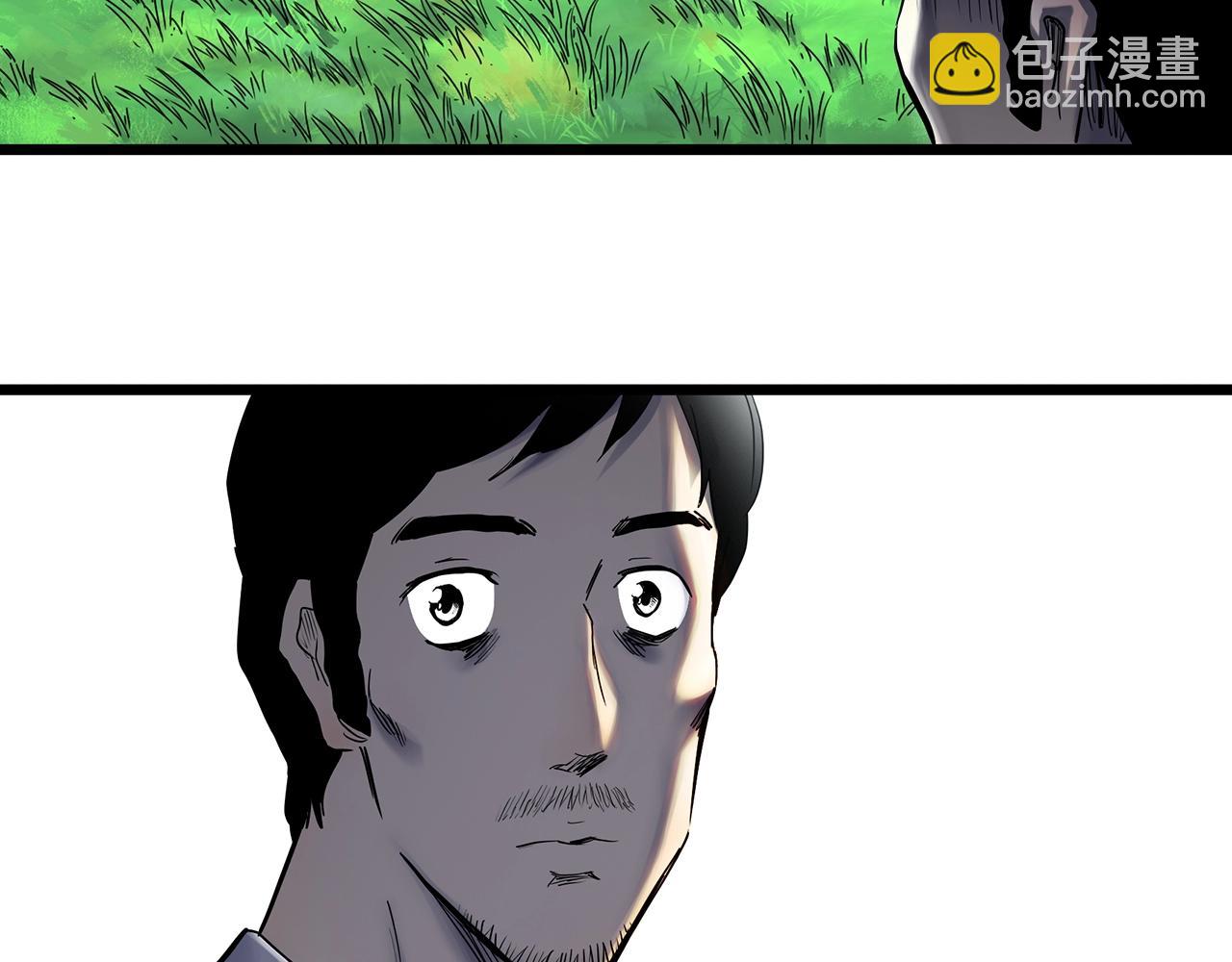 🍸怪奇实录 第455话 草坡上的男子【中】 第8页