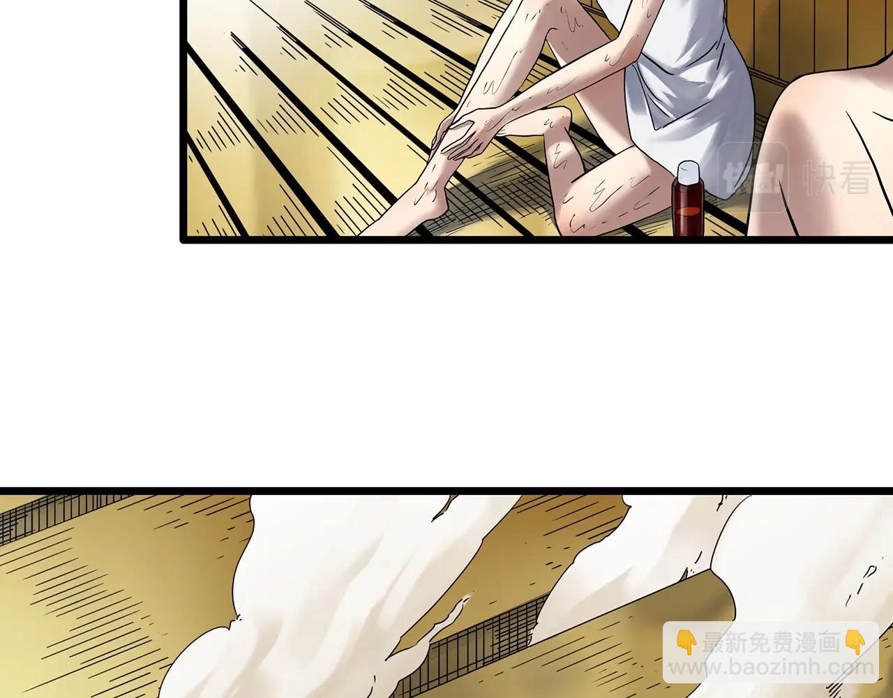 🍸怪奇实录 第457话 姐妹会【上】 第29页
