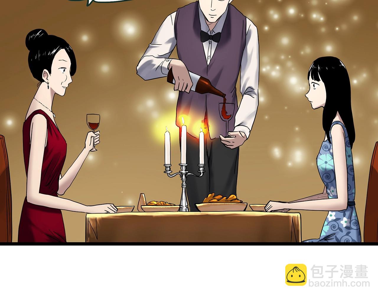 🍸怪奇实录 第457话 姐妹会【上】 第36页