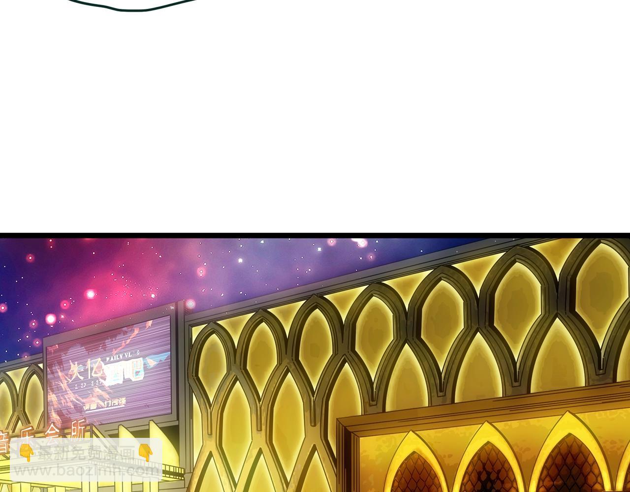 🍸怪奇实录 第457话 姐妹会【上】 第45页