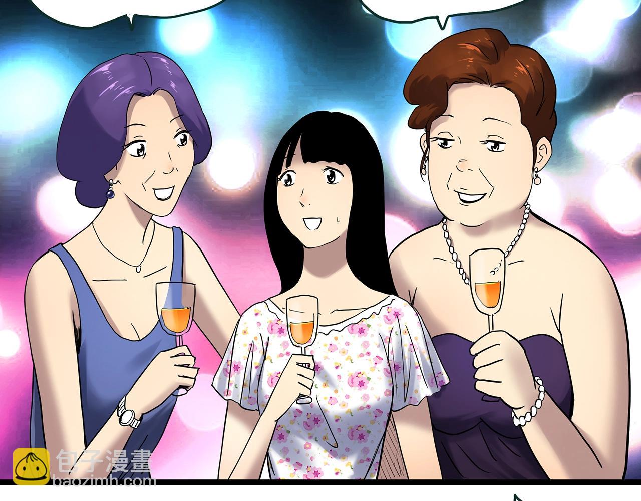 🍸怪奇实录 第457话 姐妹会【上】 第47页