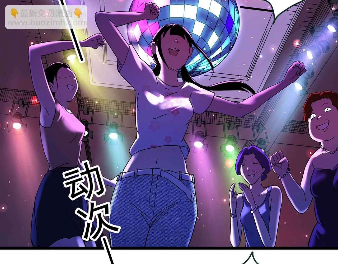 🍸怪奇实录 第457话 姐妹会【上】 第49页