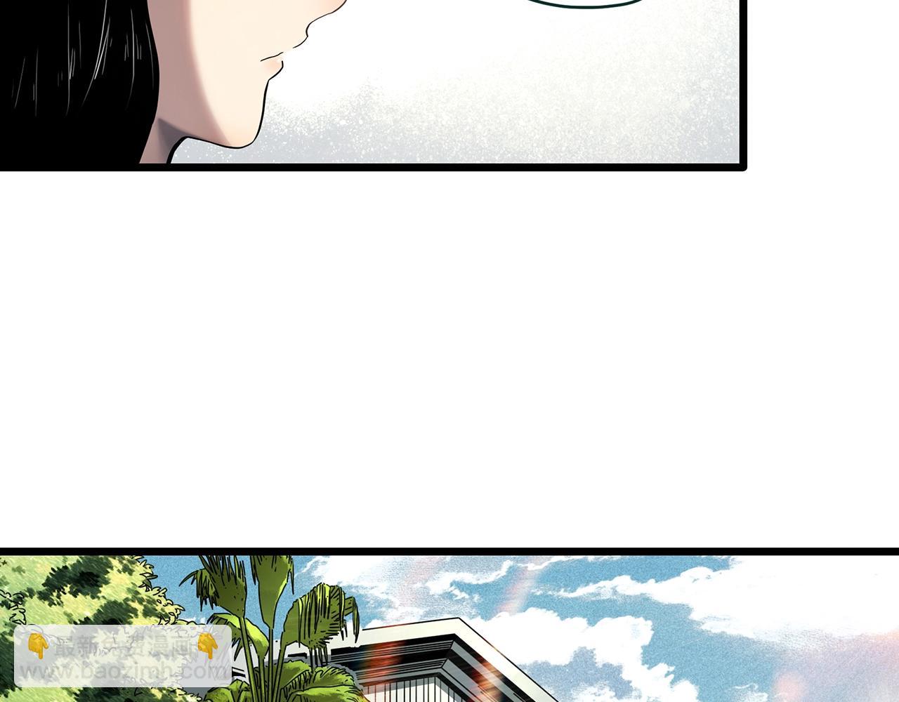 🍸怪奇实录 第457话 姐妹会【上】 第9页