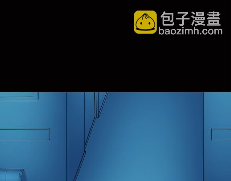 🍸怪奇实录 第45话 军训那时我们未认识3 第48页