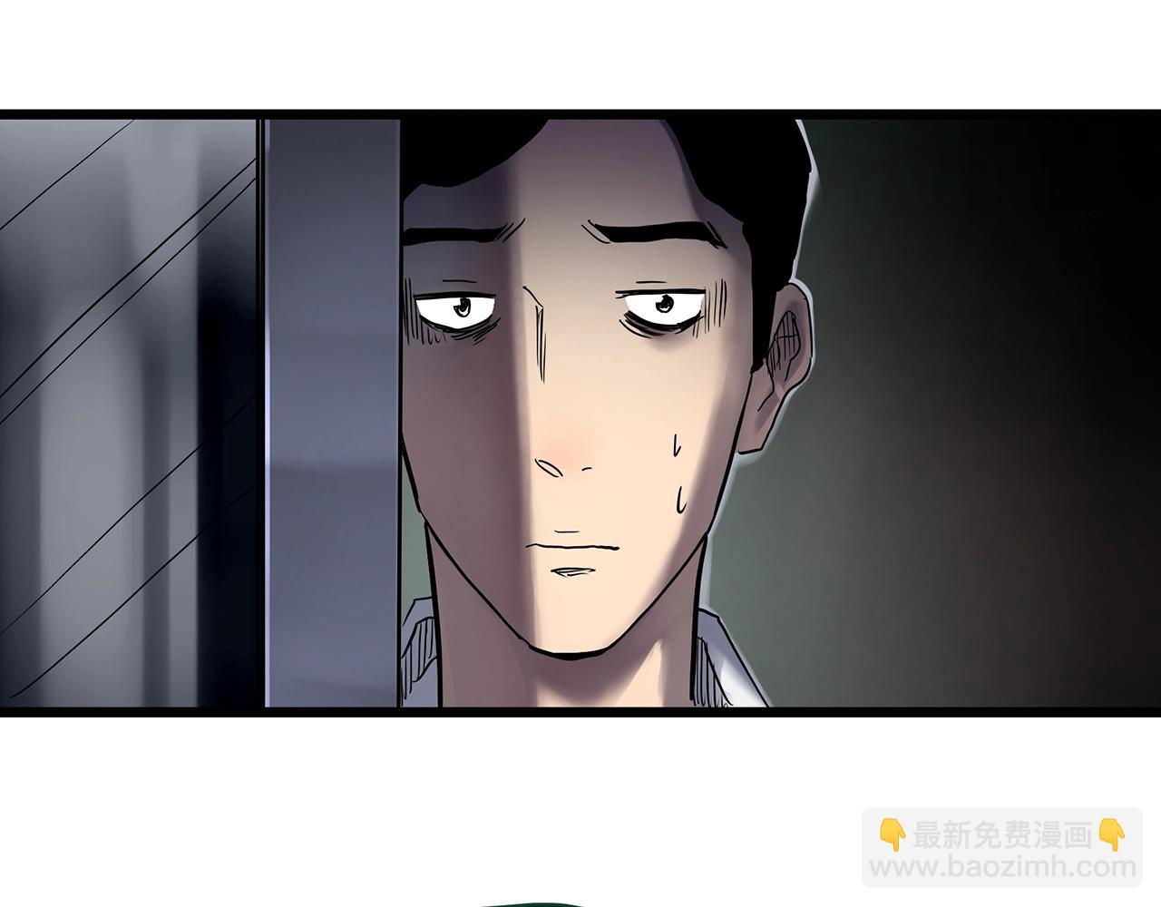 🍸怪奇实录 第459话 租房【上】 第13页