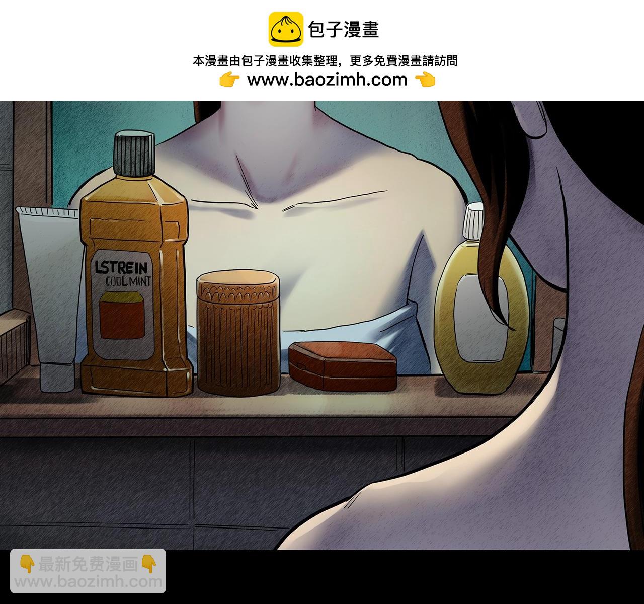 🍸怪奇实录 第459话 租房【上】 第2页