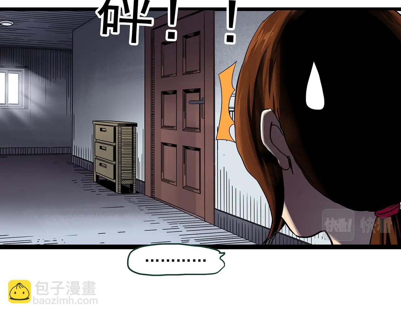 🍸怪奇实录 第459话 租房【上】 第24页