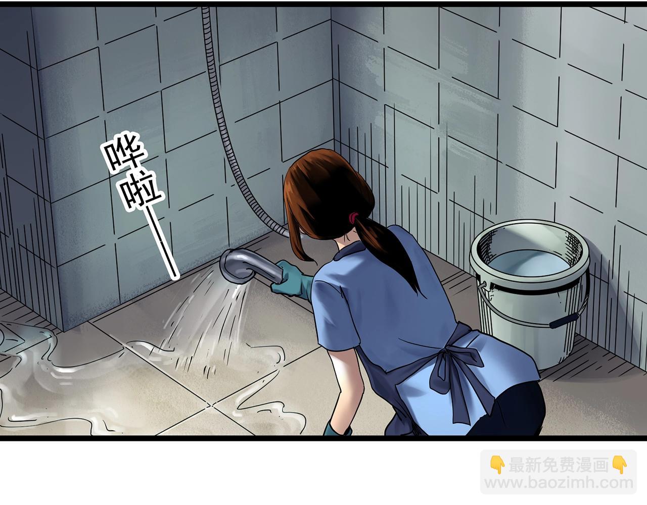 🍸怪奇实录 第459话 租房【上】 第27页