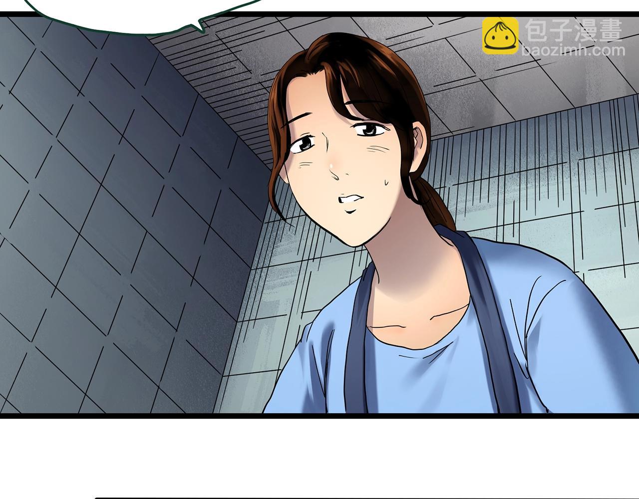 🍸怪奇实录 第459话 租房【上】 第29页