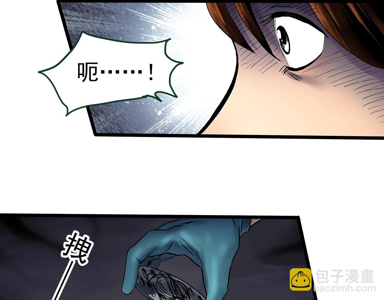🍸怪奇实录 第459话 租房【上】 第30页