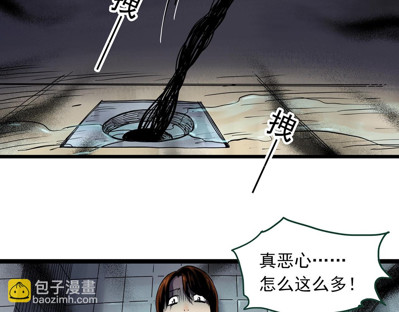 🍸怪奇实录 第459话 租房【上】 第32页