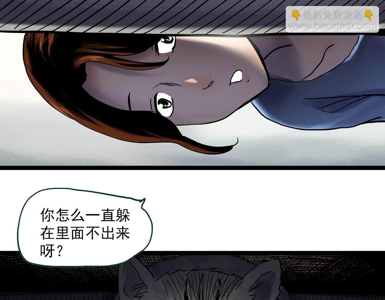 🍸怪奇实录 第459话 租房【上】 第35页
