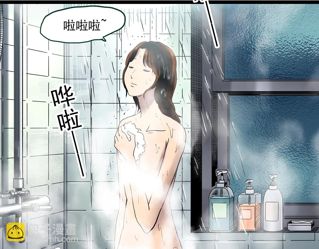🍸怪奇实录 第459话 租房【上】 第40页