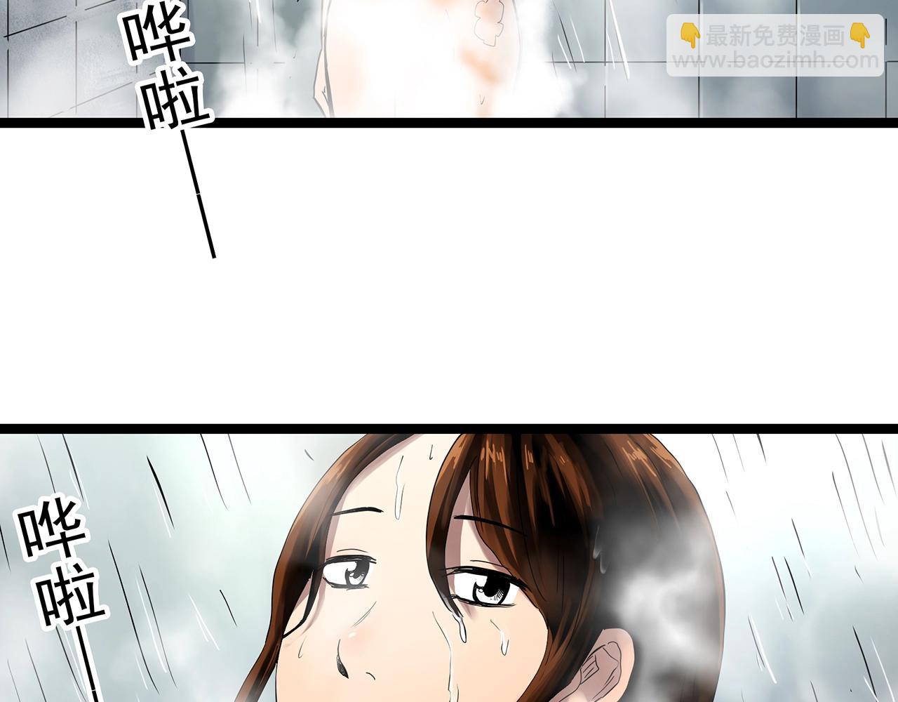 🍸怪奇实录 第459话 租房【上】 第41页