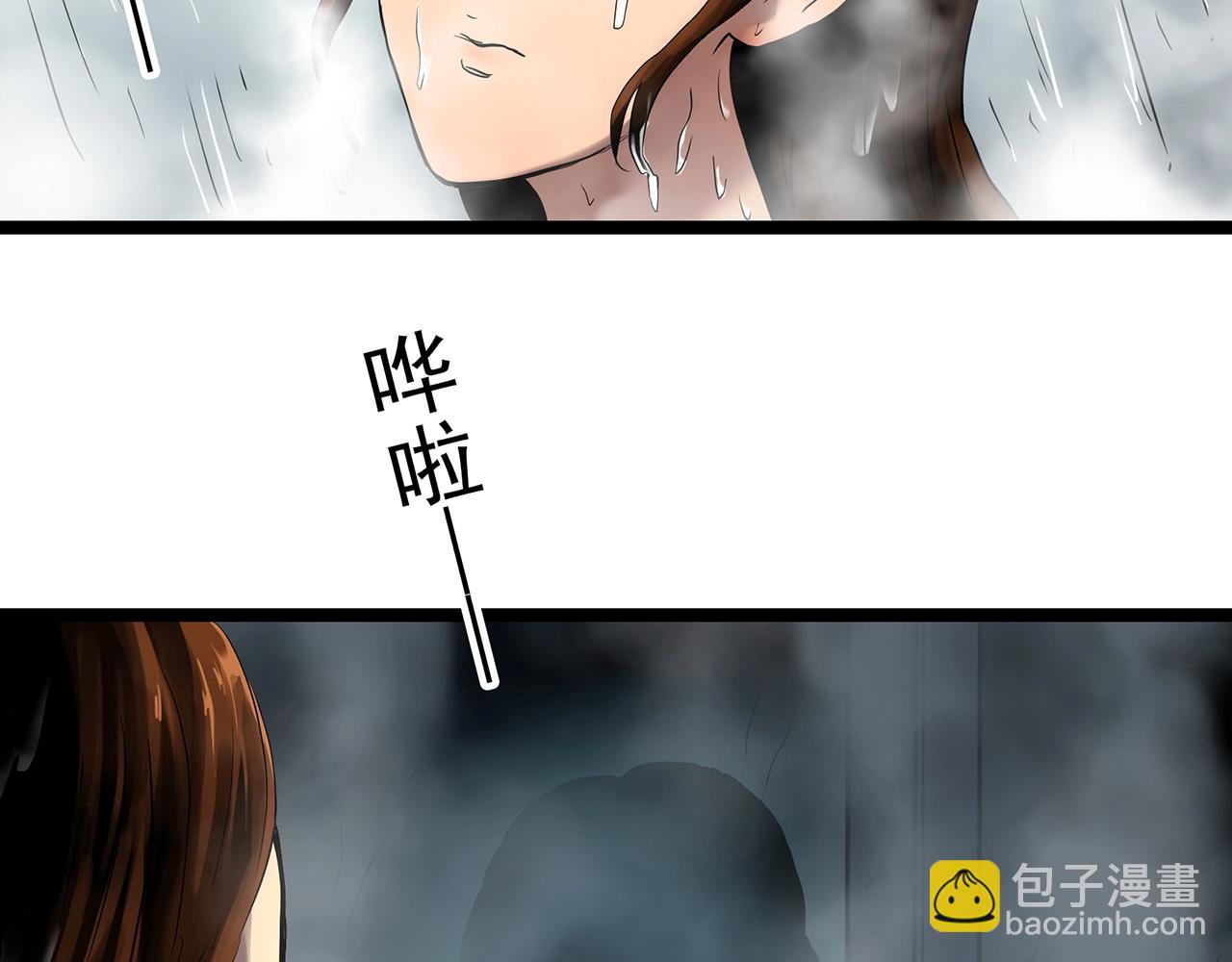 🍸怪奇实录 第459话 租房【上】 第42页