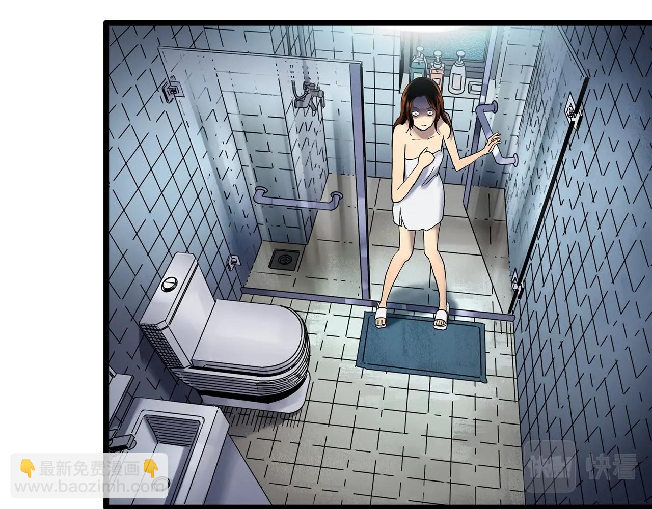 🍸怪奇实录 第459话 租房【上】 第45页