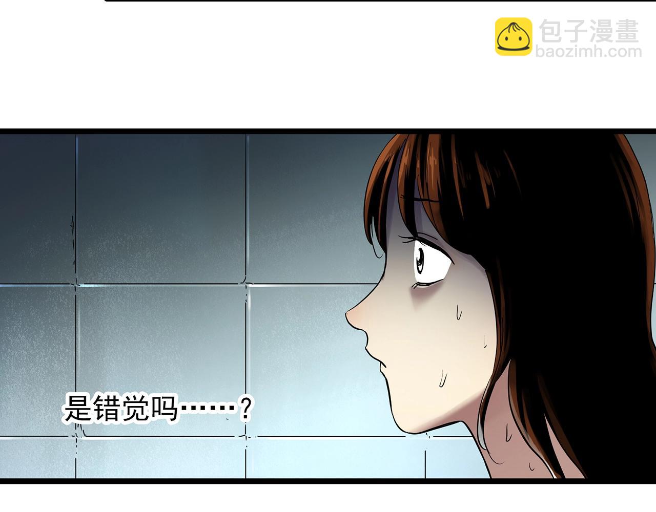 🍸怪奇实录 第459话 租房【上】 第46页