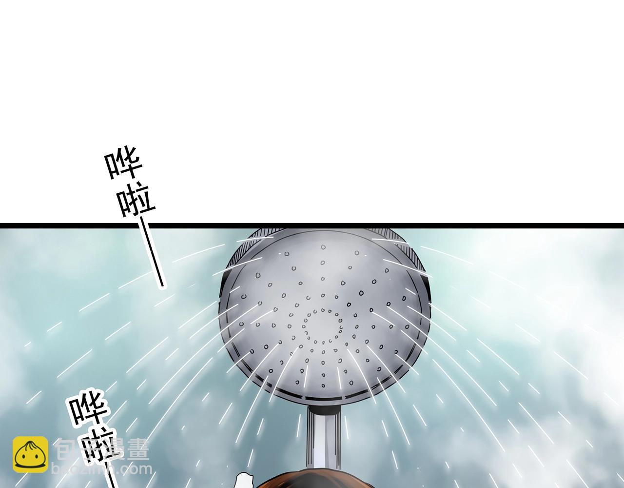 🍸怪奇实录 第459话 租房【上】 第47页