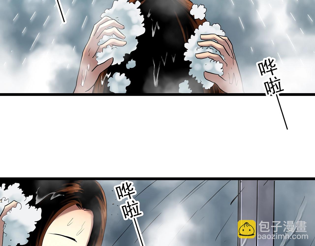 🍸怪奇实录 第459话 租房【上】 第48页