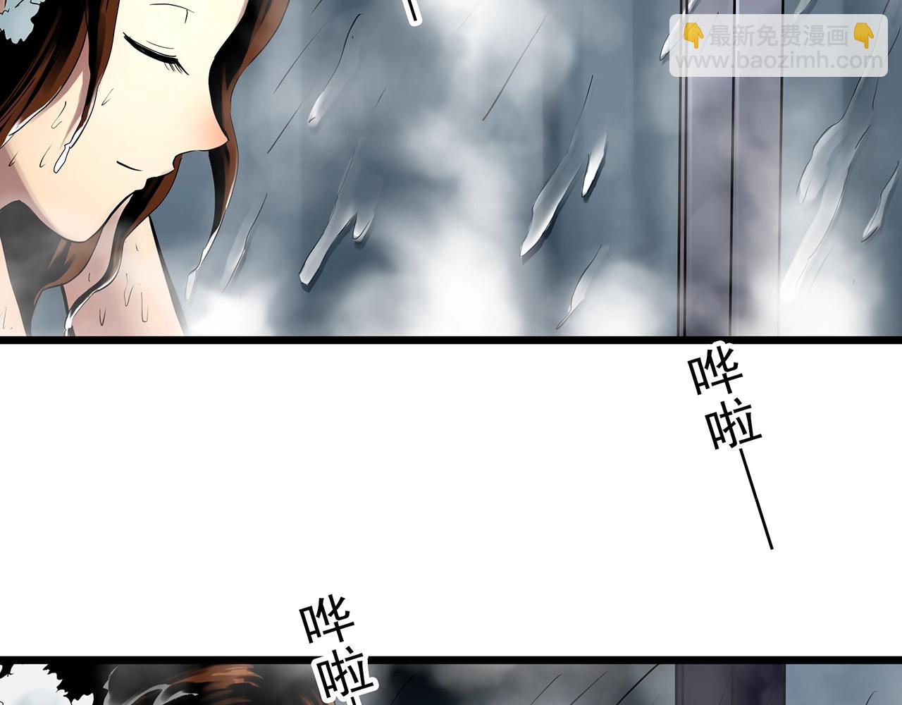 🍸怪奇实录 第459话 租房【上】 第49页