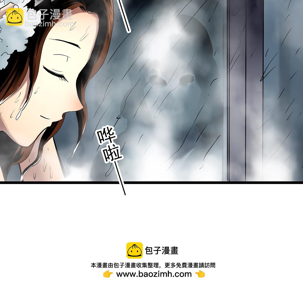 🍸怪奇实录 第459话 租房【上】 第50页