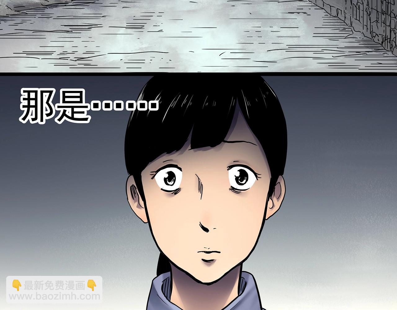 🍸怪奇实录 第461话 恶嫲【上】 第14页