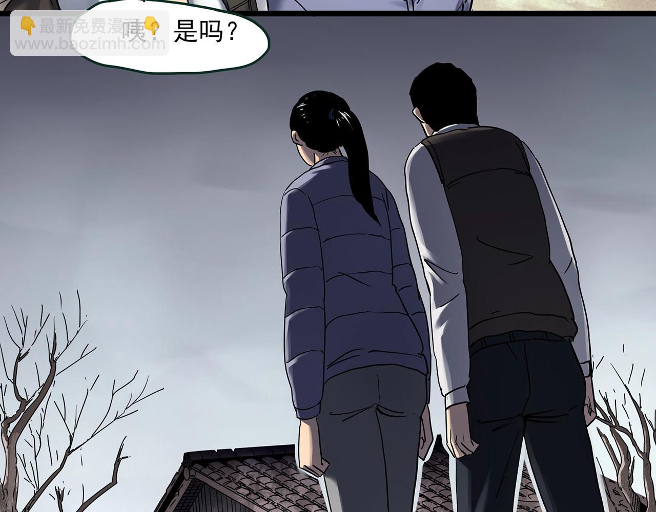 🍸怪奇实录 第461话 恶嫲【上】 第18页