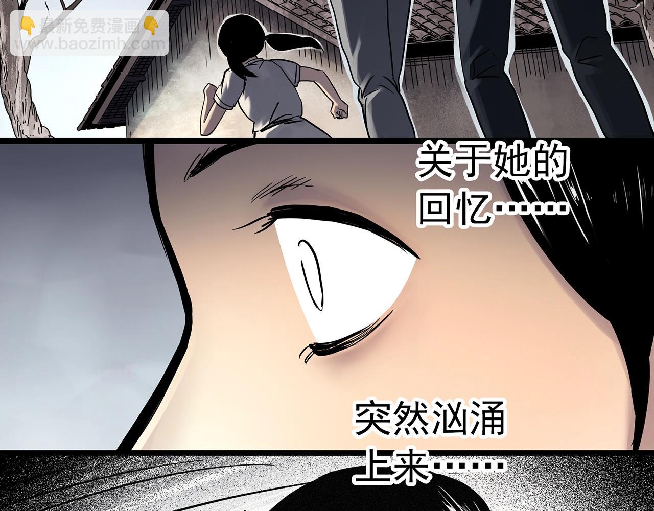 🍸怪奇实录 第461话 恶嫲【上】 第19页