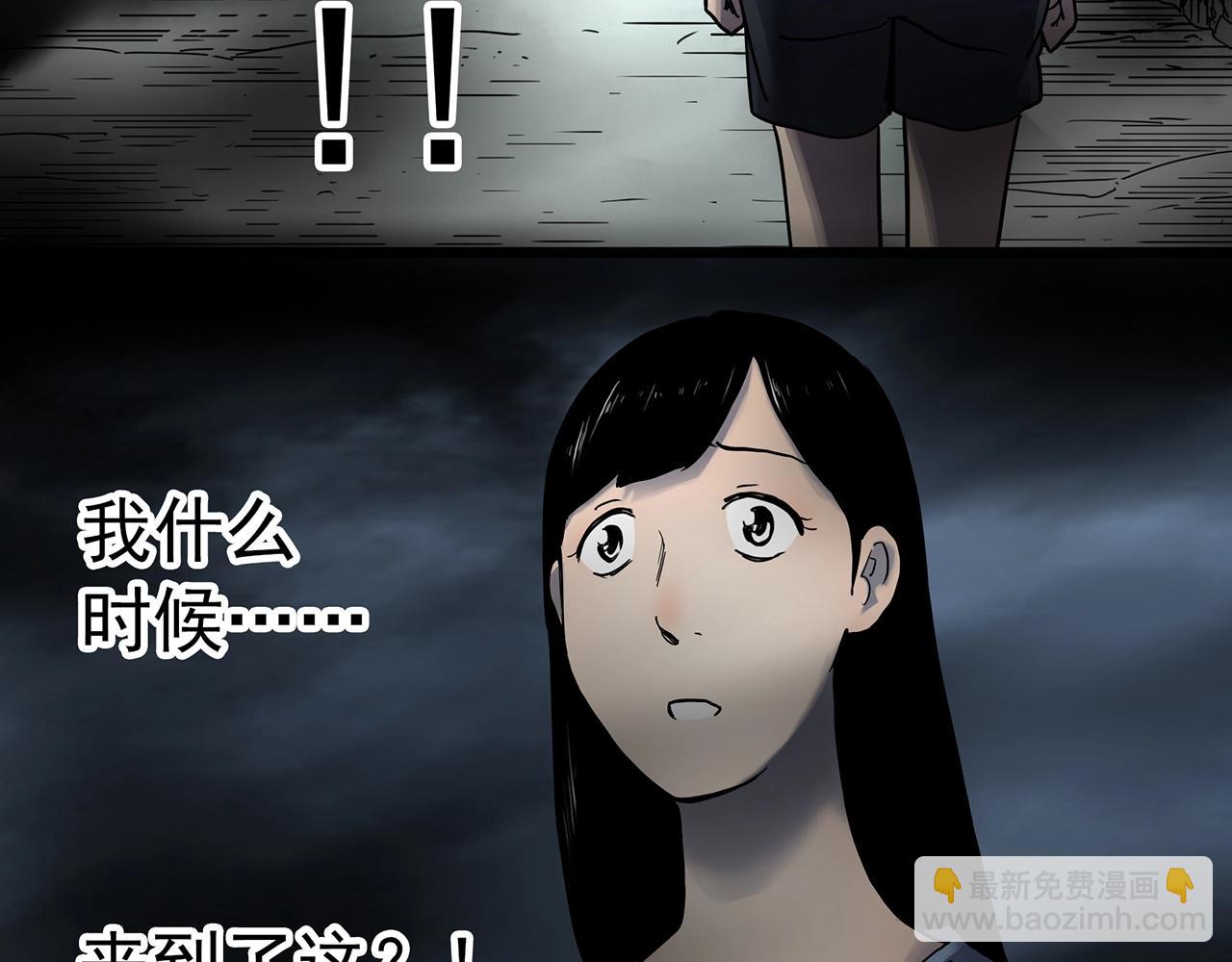 🍸怪奇实录 第461话 恶嫲【上】 第35页