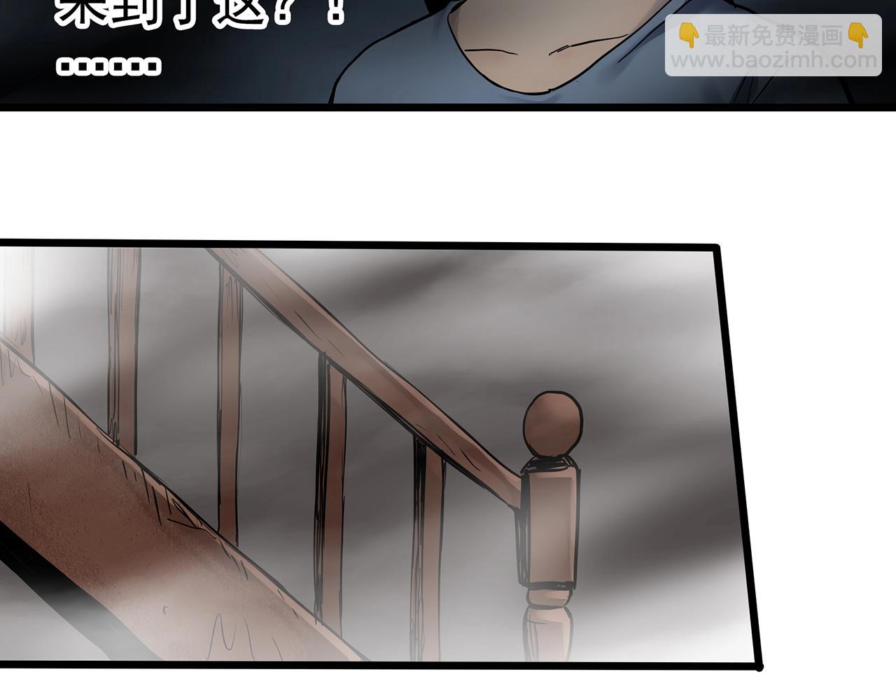 🍸怪奇实录 第461话 恶嫲【上】 第36页
