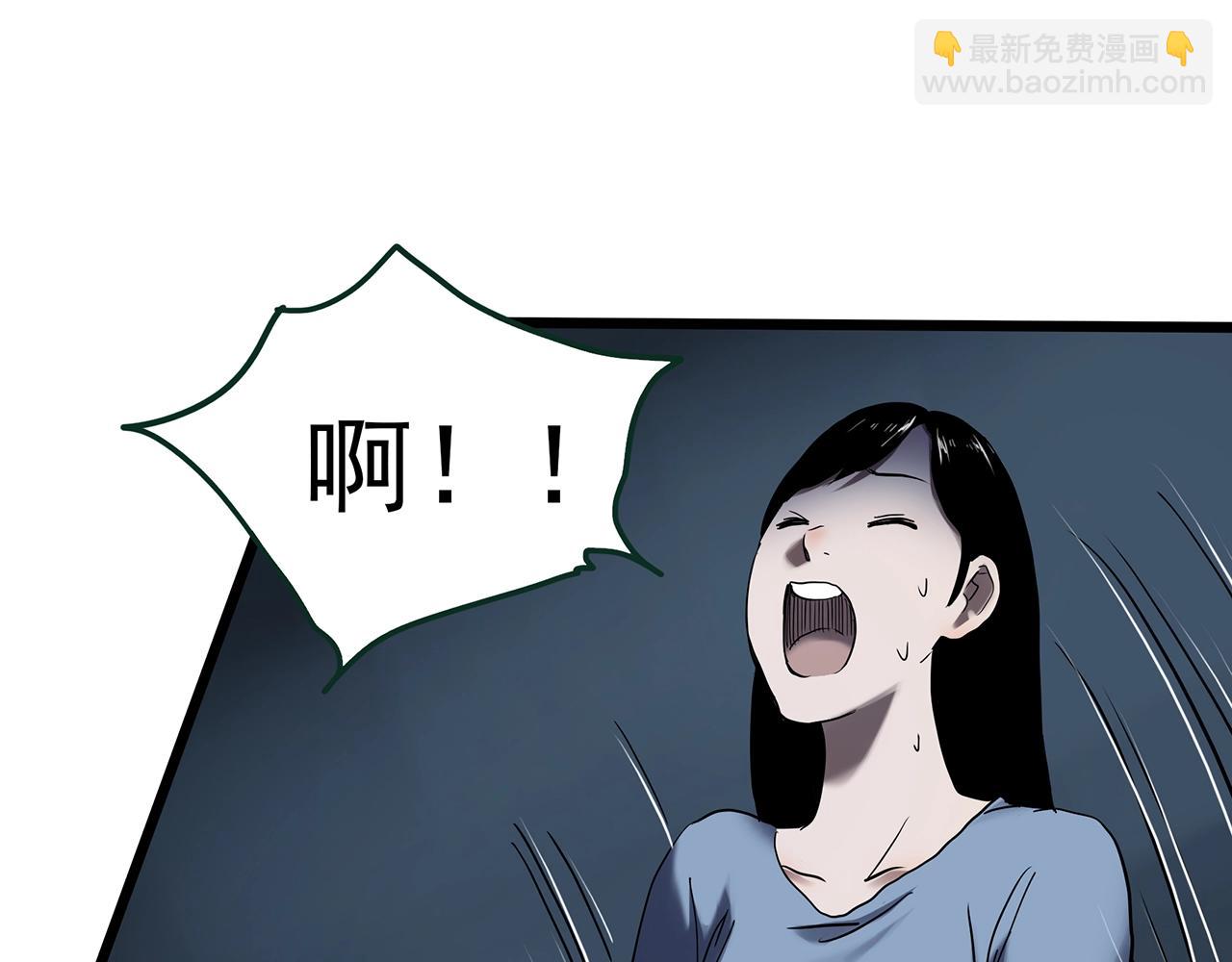 🍸怪奇实录 第461话 恶嫲【上】 第40页
