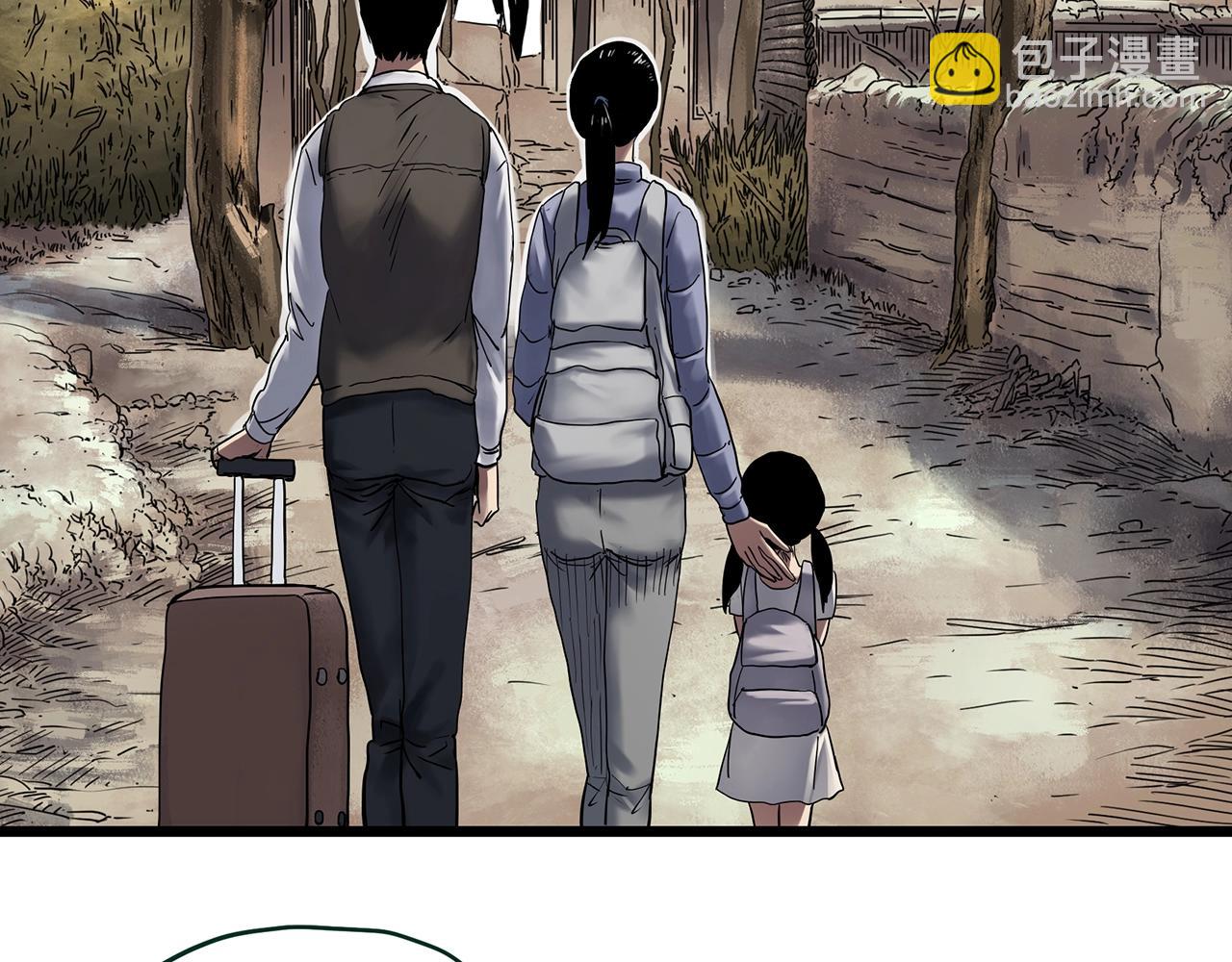 🍸怪奇实录 第461话 恶嫲【上】 第5页