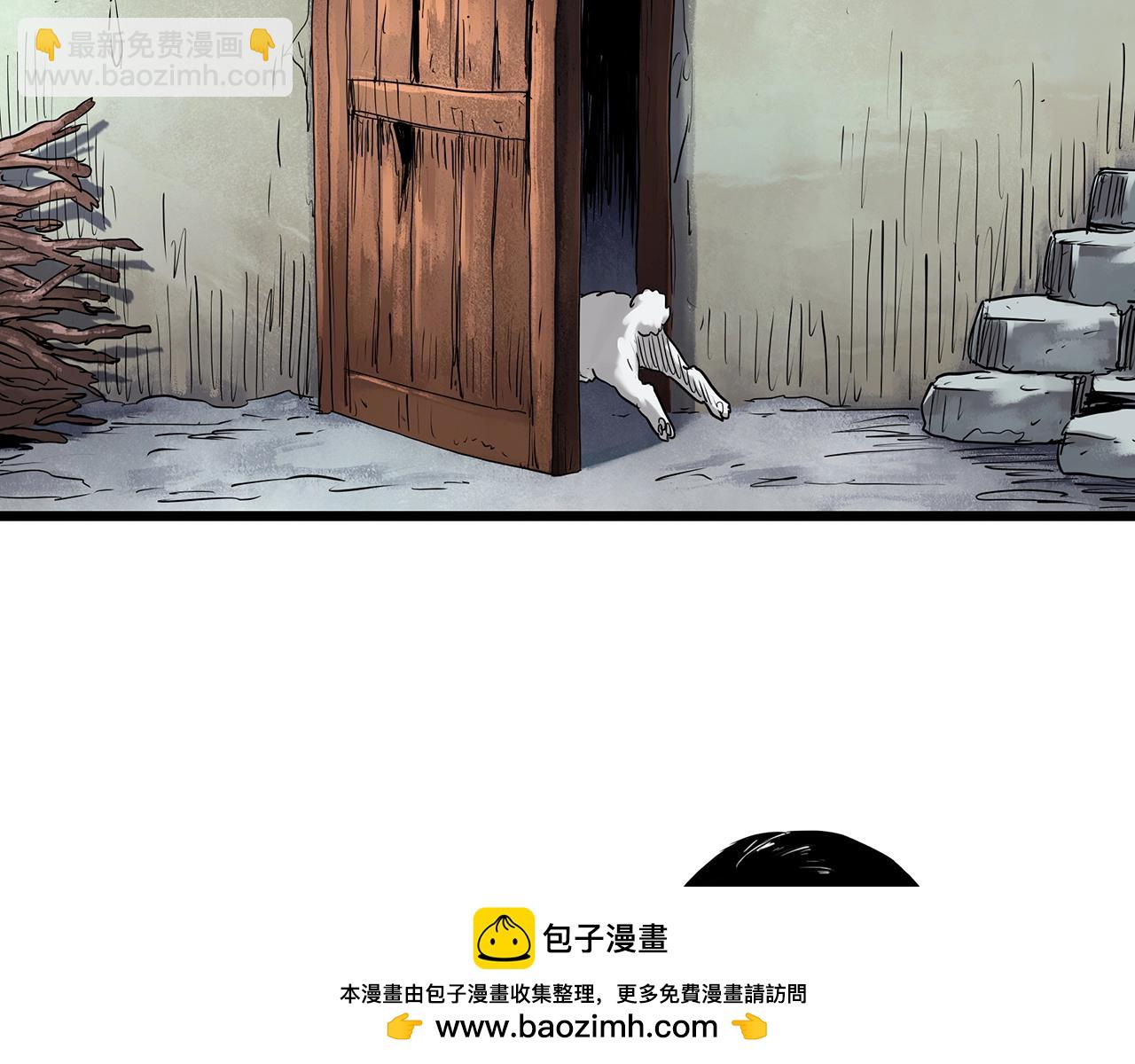 🍸怪奇实录 第461话 恶嫲【上】 第50页